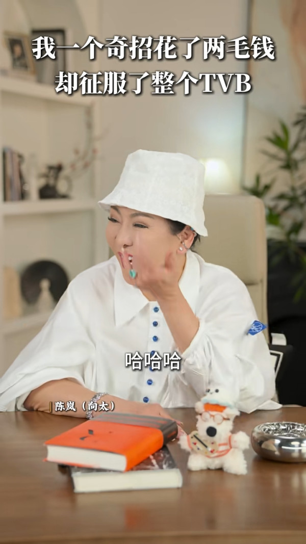 向太爆料當年用「兩毫子」征服TVB！一奇招令收視顛倒 驚動邵逸夫親自致電