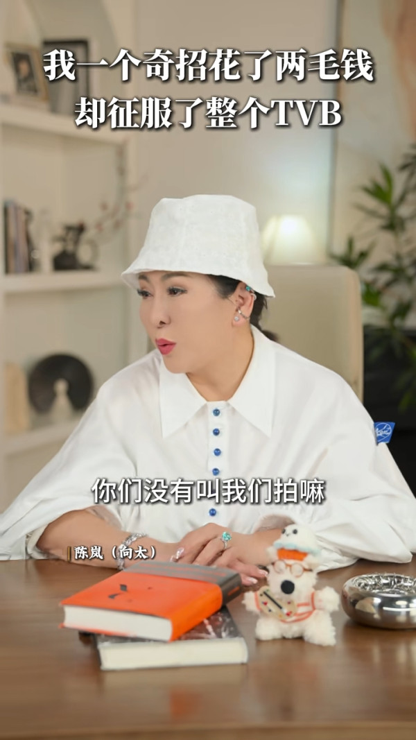 向太爆料當年用「兩毫子」征服TVB！一奇招令收視顛倒 驚動邵逸夫親自致電