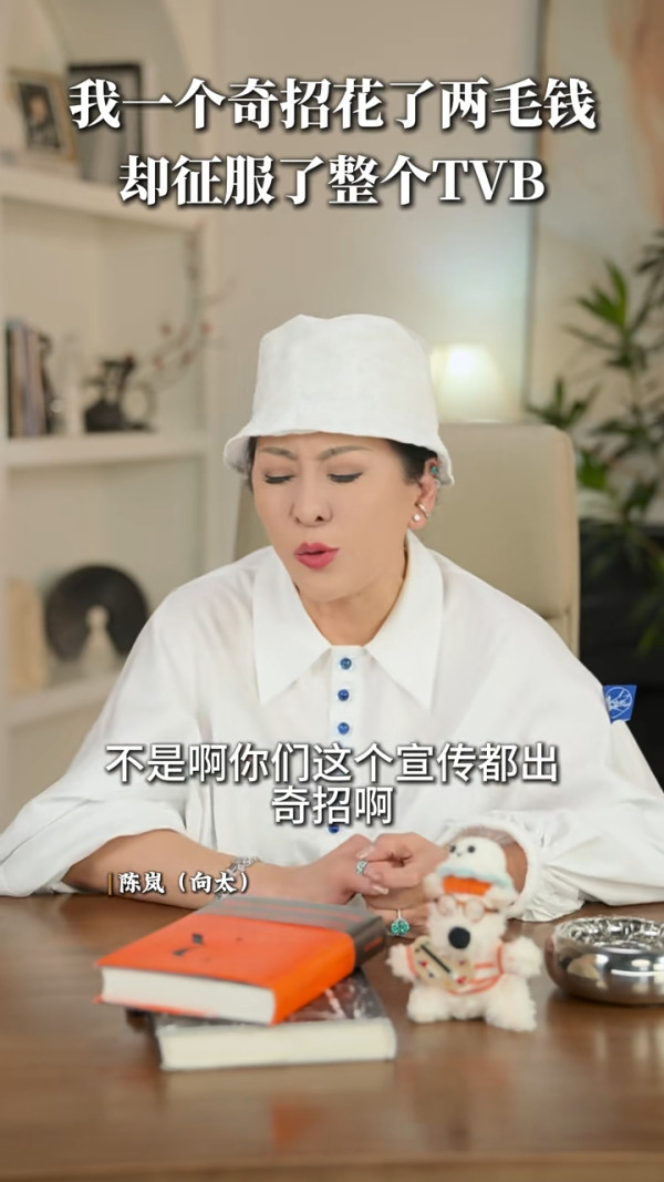 向太爆料當年用「兩毫子」征服TVB！一奇招令收視顛倒 驚動邵逸夫親自致電