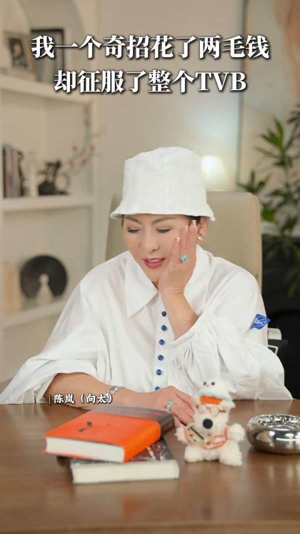 向太爆料當年用「兩毫子」征服TVB！一奇招令收視顛倒 驚動邵逸夫親自致電