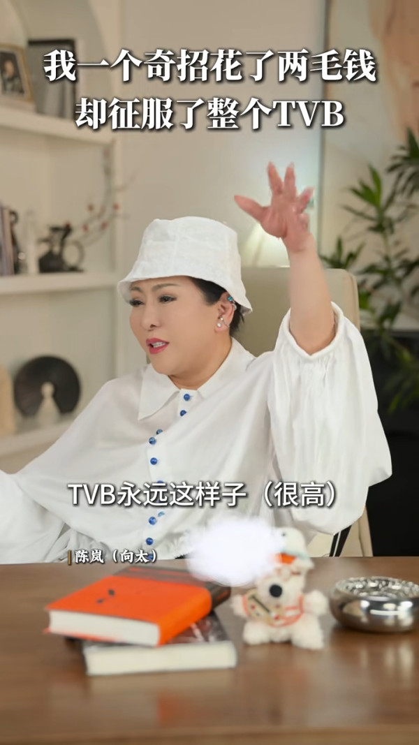 向太爆料當年用「兩毫子」征服TVB！一奇招令收視顛倒 驚動邵逸夫親自致電