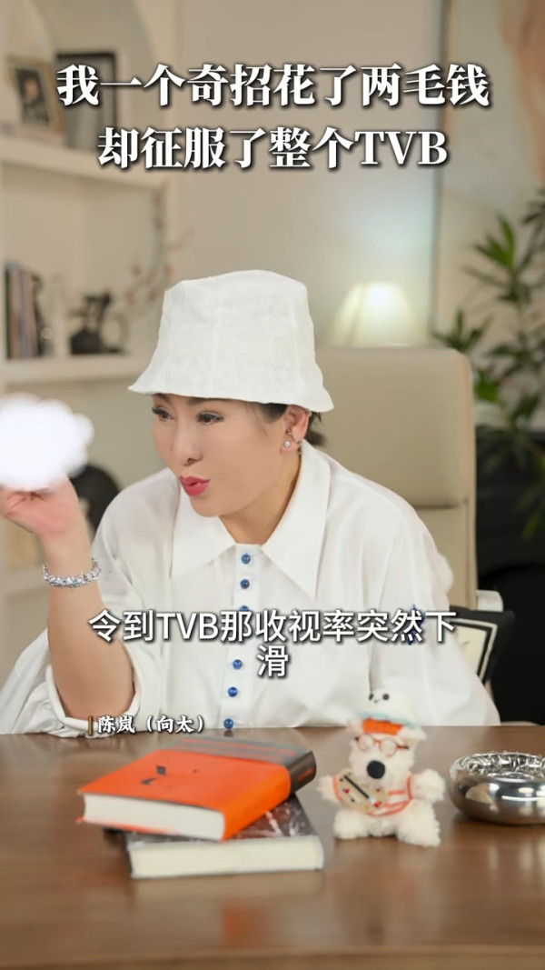 向太爆料當年用「兩毫子」征服TVB！一奇招令收視顛倒 驚動邵逸夫親自致電