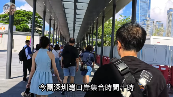 當日二人經深圳灣口岸集合出發。圖片來源：YouTube@思思言輝輝手
