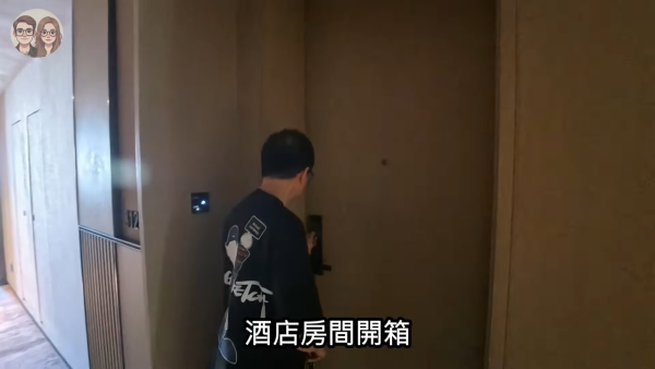 圖片來源：YouTube@思思言輝輝手