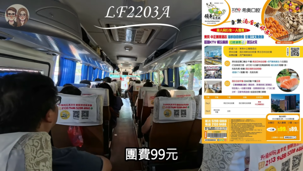 內地2天團二人同行一人免費 人均$50有找？香港YouTuber夫婦實測惹網民兩極回應：不嬲免費係最貴