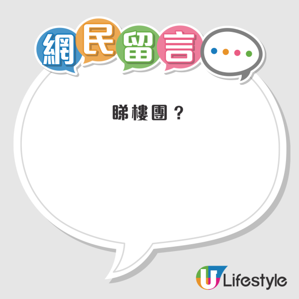 內地2天團二人同行一人免費 人均$50有找？香港YouTuber夫婦實測惹網民兩極回應：不嬲免費係最貴