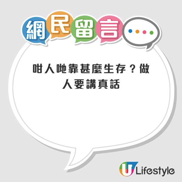 內地2天團二人同行一人免費 人均$50有找？香港YouTuber夫婦實測惹網民兩極回應：不嬲免費係最貴