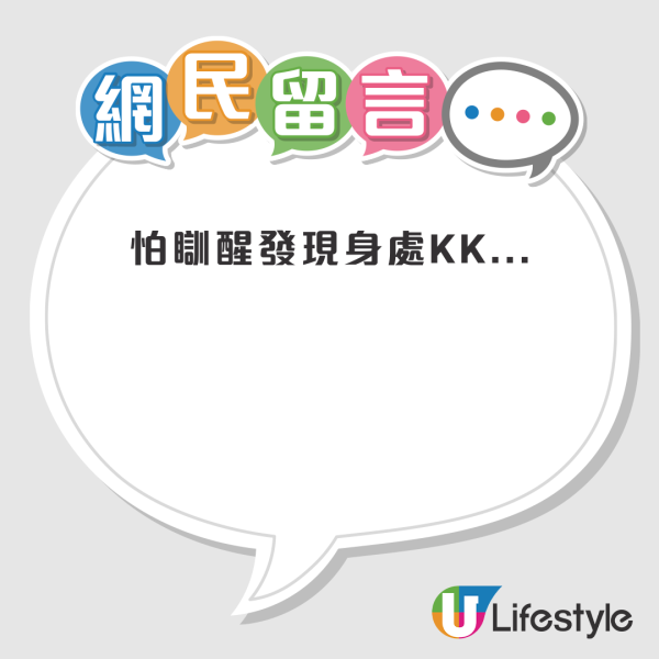 內地2天團二人同行一人免費 人均$50有找？香港YouTuber夫婦實測惹網民兩極回應：不嬲免費係最貴