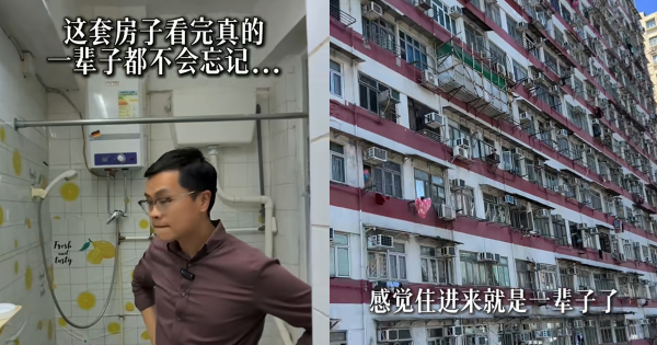 內地網紅介紹西九豪宅旁「廚廁臥一體」劏房。圖片來源：抖音@湯姆港房