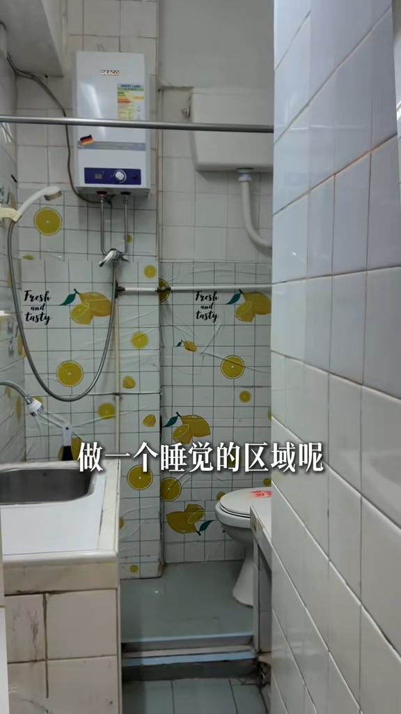 湯姆港房至於睡覺地方，湯姆港房亦提出了個人見解。圖片來源：抖音@湯姆港房