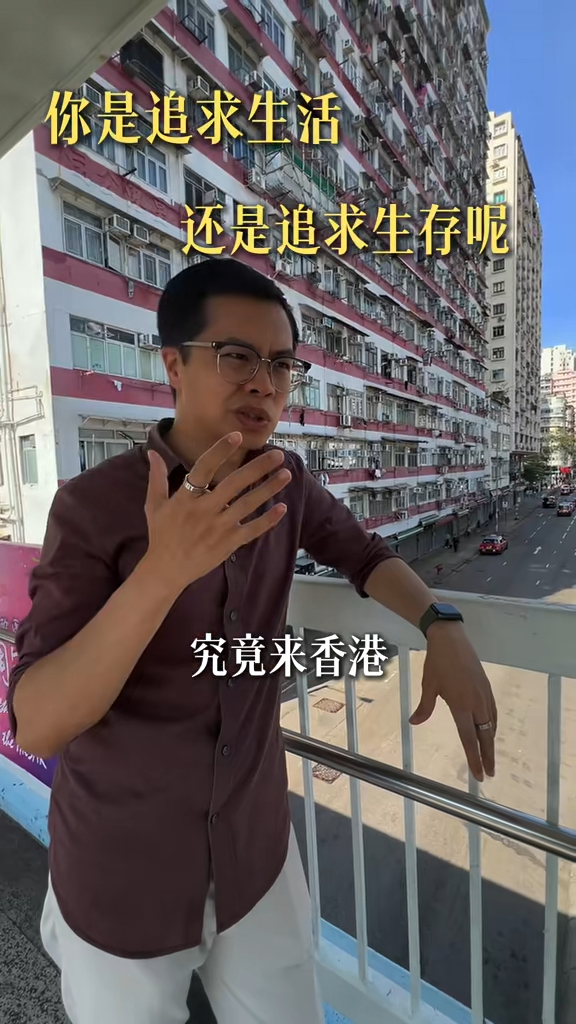 西九豪宅旁驚現「廚廁臥一體」劏房！78厘米超窄通道引網民爭議：根本是監獄！港人出面還原真相