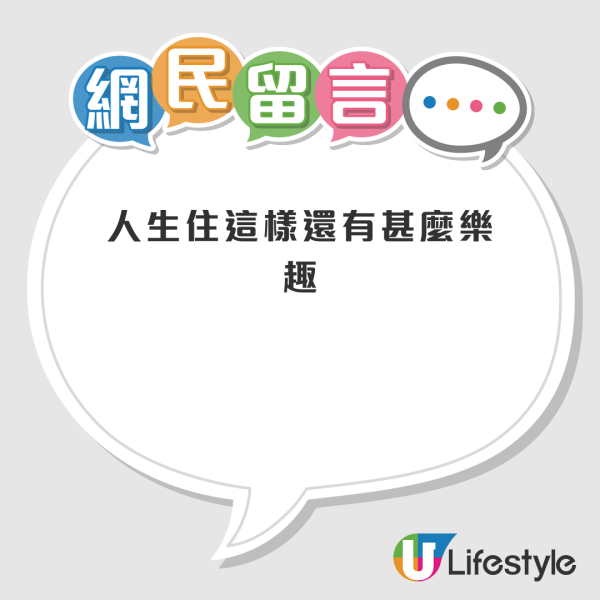 西九豪宅旁驚現「廚廁臥一體」劏房！78厘米超窄通道引網民爭議：根本是監獄！港人出面還原真相