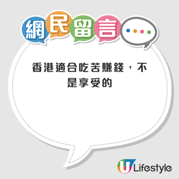 西九豪宅旁驚現「廚廁臥一體」劏房！78厘米超窄通道引網民爭議：根本是監獄！港人出面還原真相