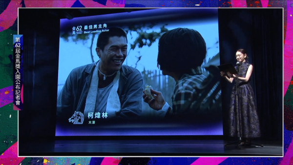 金馬獎2025｜柯煒林憑《大濛》首度入圍金馬影帝 「最佳男主角」對手強勁有張孝全、張震
