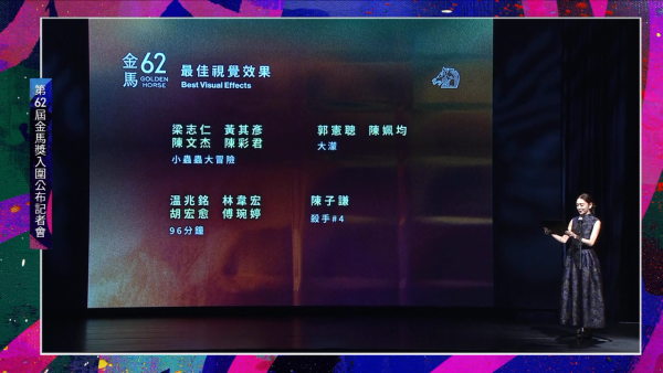 金馬獎2025｜柯煒林憑《大濛》首度入圍金馬影帝 「最佳男主角」對手強勁有張孝全、張震