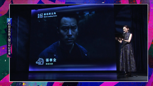 金馬獎2025｜柯煒林憑《大濛》首度入圍金馬影帝 「最佳男主角」對手強勁有張孝全、張震