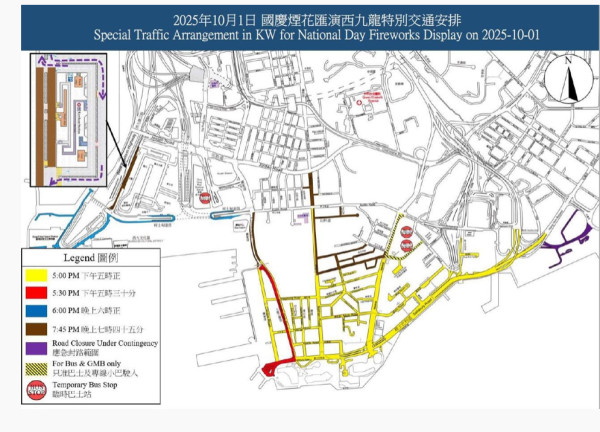國慶煙花匯演即時封路消息 最新交通安排一覽