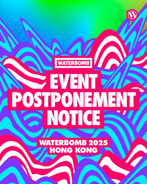 香港WATERBOMB音樂節2025︱韓國潑水音樂節WATERBOMB回歸香港！票價／演出資訊／延期安排