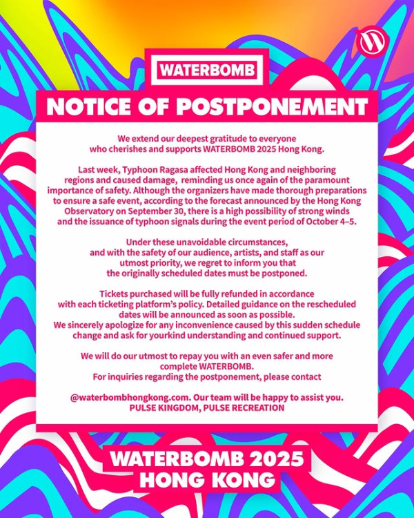 香港WATERBOMB音樂節2025︱韓國潑水音樂節WATERBOMB回歸香港！票價／演出資訊／延期安排