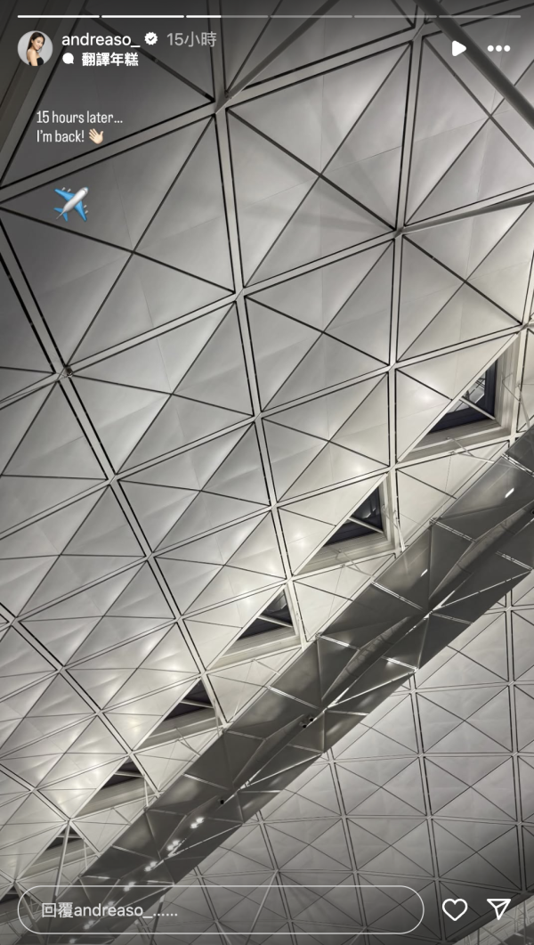 前TVB小花搭飛機遇無品乘客 後座赤腳伸前攻擊：真係太嘔心！ 