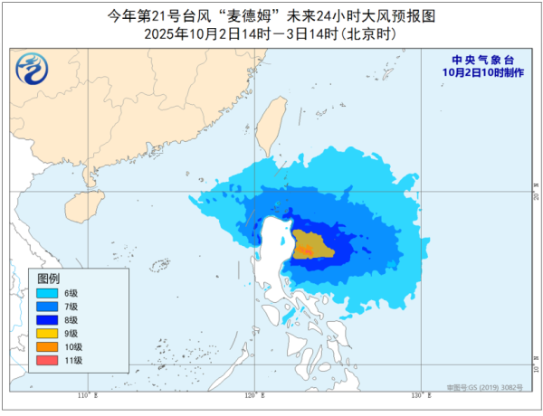 天文台料「麥德姆」或達強颱風級別 考慮明晚發出一號戒備信號 週六恐闖本港300公里