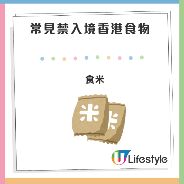 北上買大閘蟹可以過關帶返香港?帶幾多隻最穩陣?小心坑渠蟹3招安全選購
