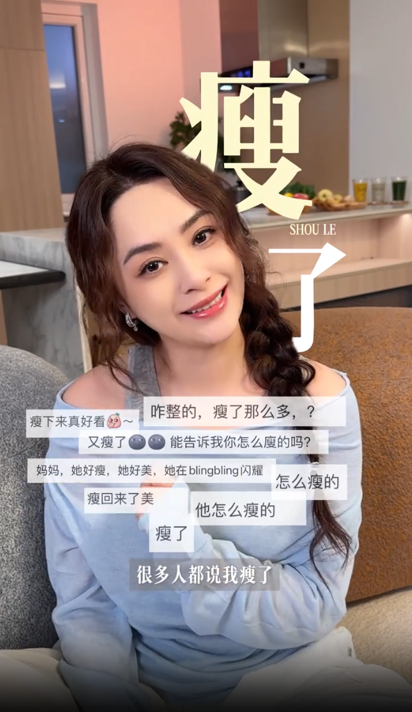 圖片來源：抖音@鍾欣潼