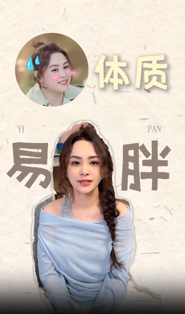 圖片來源：抖音@鍾欣潼