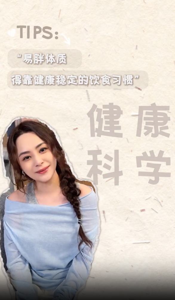 圖片來源：抖音@鍾欣潼