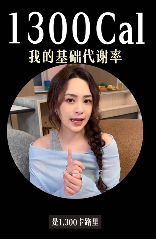 圖片來源：抖音@鍾欣潼