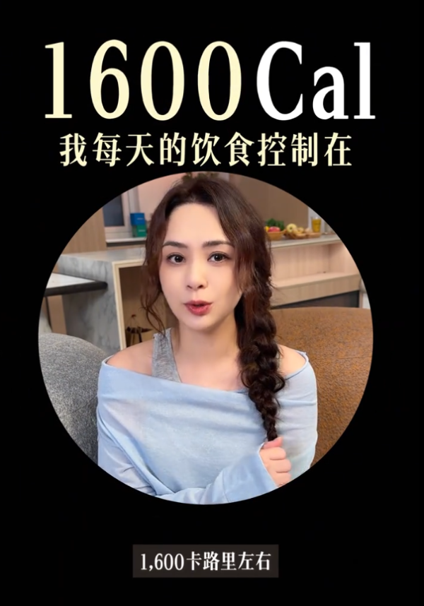 圖片來源：抖音@鍾欣潼