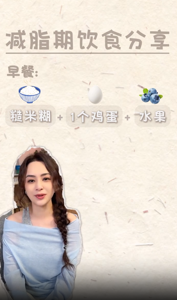 圖片來源：抖音@鍾欣潼