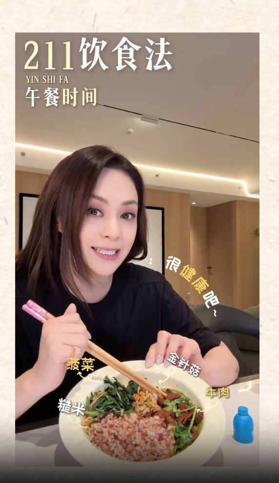 圖片來源：抖音@鍾欣潼