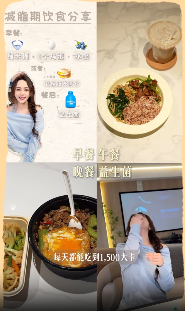 圖片來源：抖音@鍾欣潼