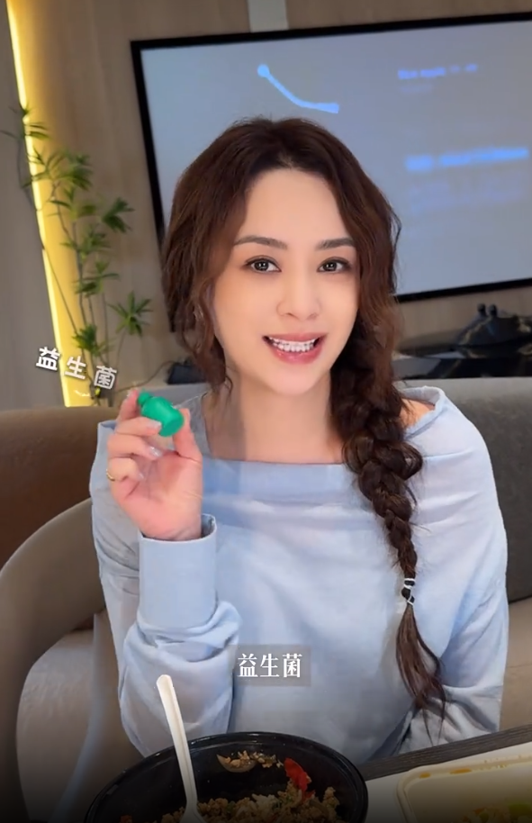 圖片來源：抖音@鍾欣潼