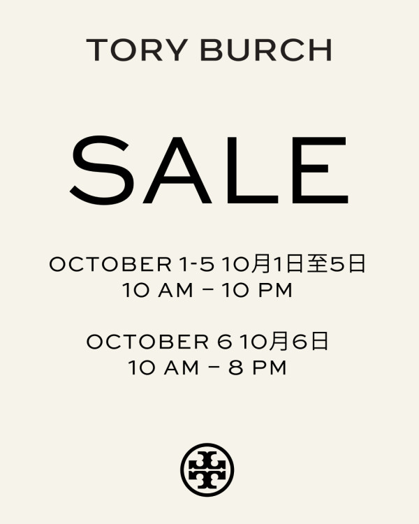 銅鑼灣Tory Burch開倉低至$450！一連5日 卡包/手鏈頸鏈/手袋/斜揹袋/秋冬長靴特價 多買額外85折！