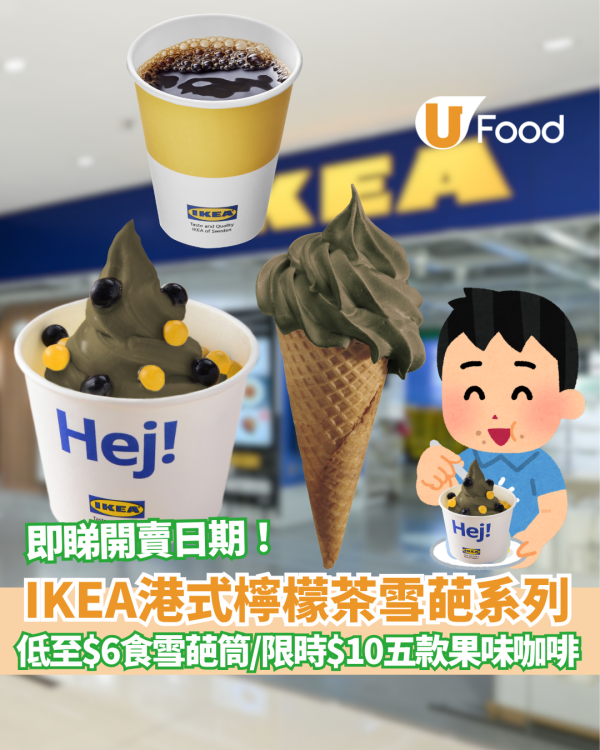 免費派9,000杯台灣桂花輕烏龍茶！告五人親手派+尖沙咀海港城一日限定活動