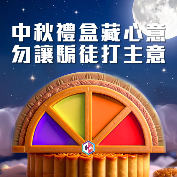 港女買月餅遇店家出錯貨 客服AI一句話敷衍事主 網民怒斥食物敏感就出事