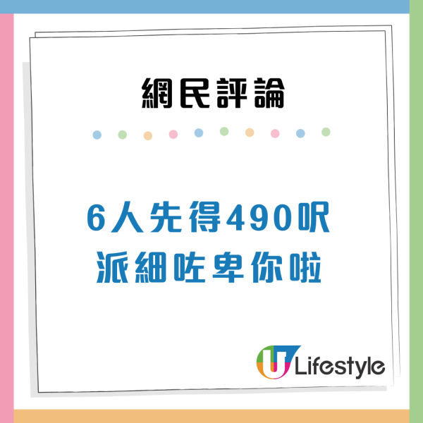 港媽嫌一派約500呎公屋細 直言香港就是蝸屋！ 網民列3大原因反駁