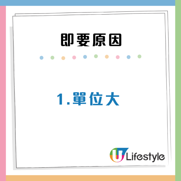 港媽嫌一派約500呎公屋細 直言香港就是蝸屋！ 網民列3大原因反駁