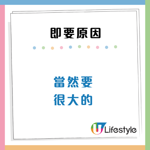 港媽嫌一派約500呎公屋細 直言香港就是蝸屋！ 網民列3大原因反駁