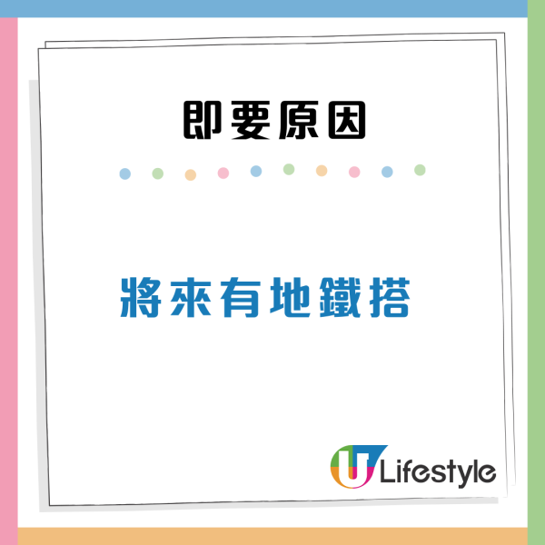 港媽嫌一派約500呎公屋細 直言香港就是蝸屋！ 網民列3大原因反駁