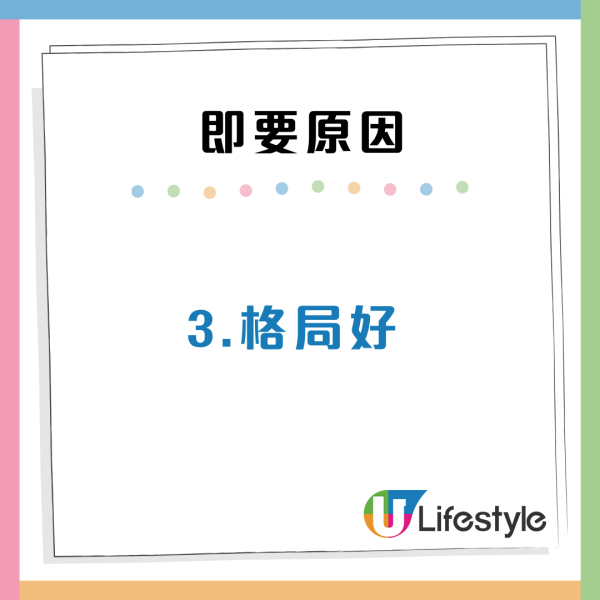 港媽嫌一派約500呎公屋細 直言香港就是蝸屋！ 網民列3大原因反駁