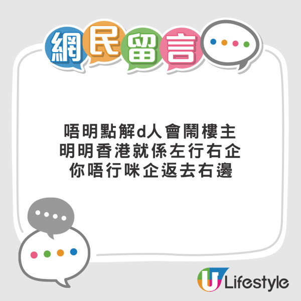 大媽增值八達通被收手續費？收銀員咁回覆揭真相 竟埋怨「早知唔增值啦」