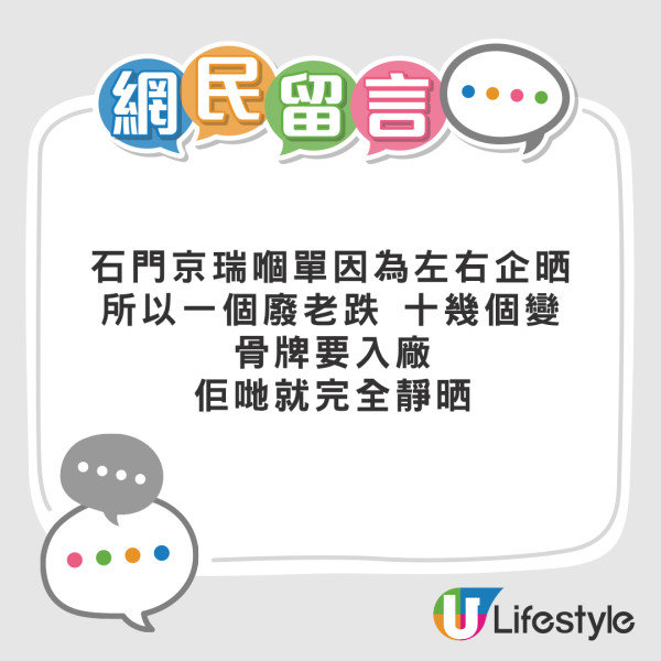 港鐵電梯「左行右企」再掀熱議 港男趕返工遇左企乘客秒躁底 兩派網民熱議一定要跟規矩？