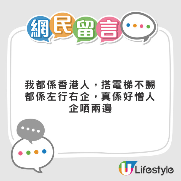 大媽增值八達通被收手續費？收銀員咁回覆揭真相 竟埋怨「早知唔增值啦」