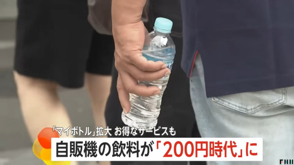 日本物價飛漲！可樂紅茶等飲品零售價破200日圓 逾3000項食品加價創半年新高 