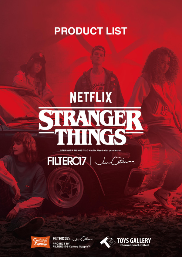 Stranger Things限定店快閃銅鑼灣！一系列聯名必收藏全球限量立體軟膠/帽子