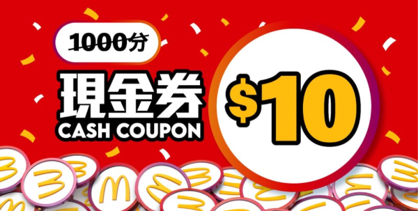 麥當勞全新復古變形公仔套裝！限量換購！滑嘟嘟/漢堡神偷/小飛飛變身麥當勞美食