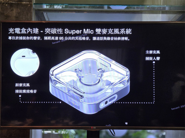 Nothing Ear (3) 充電盒變收音咪 降噪 95dB、充電 10 分鐘聽 10 小時